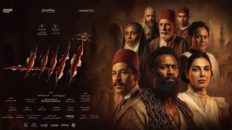 &laquo;أسد&raquo; أم &laquo;7Dogs&raquo;؟.. سيتي ستارز تكشف بالأرقام الفيلم الأكثر إقبالًا - صورة 1
