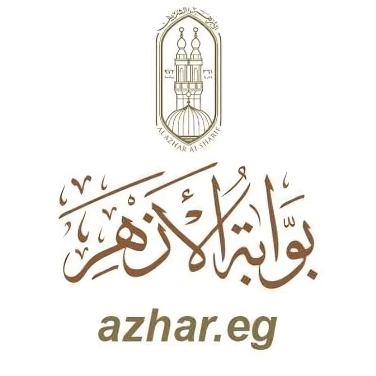 نتيجة الشهادة الإعدادية الأزهرية 2026 رابط مباشر.. للاستعلام عن نتيجة الشهادة الإعدادية الأزهرية 2026 فور اعتمادها - صورة 1
