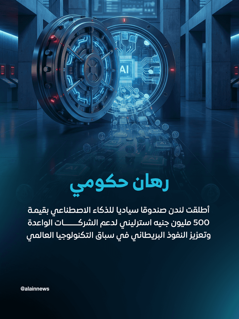 أوروبا تتمرد على &laquo;ذكاء&raquo; أمريكا.. تحركات لمواجهة مغامرات ترامب - صورة 9