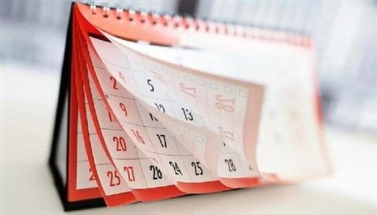 عدد أيام الإجازات الرسمية 2026 المتبقية في مصر بعد عيد الأضحى - صورة 1