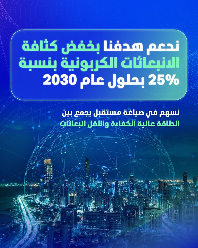 بيان أدنوك «أدنوك» تطور حلا مدعوما بالذكاء الاصطناعي لتحسين العمليات - صورة 1