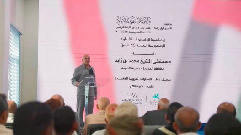 اسم محمد بن زايد يزين أكبر مشروعات اليمن.. تخليد لمسيرة العطاء الإماراتي - صورة 1