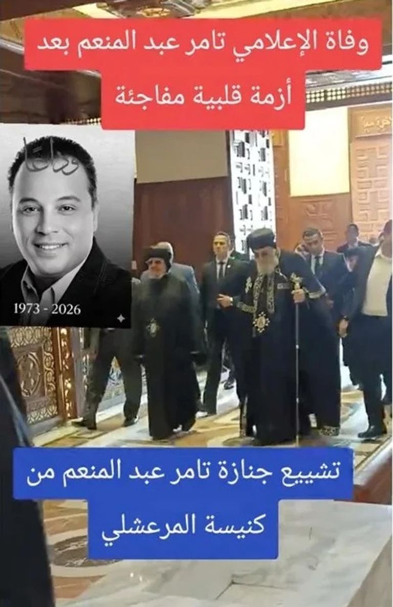 تامر عبدالمنعم يعلق على شائعة وفاته ويكشف عن خطواته القانونية - صورة 1