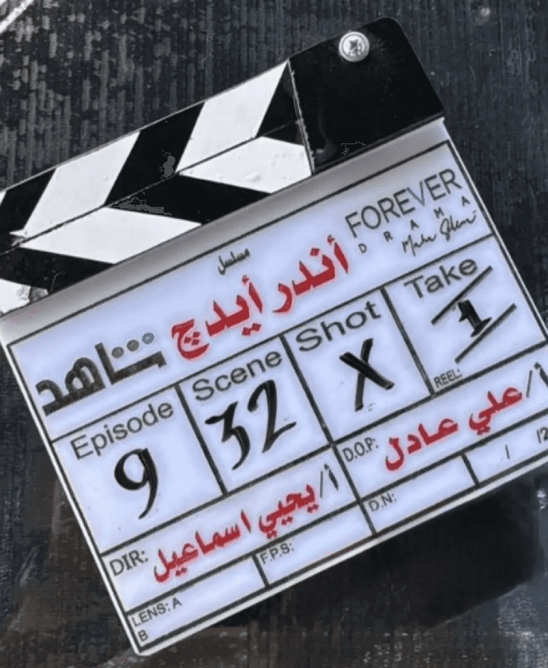 التفاصيل الكاملة لمسلسل &laquo;أندر إيدج&raquo; قبل عرضه.. اختفاء طالبة يقلب حياة 5 مراهقات - صورة 2