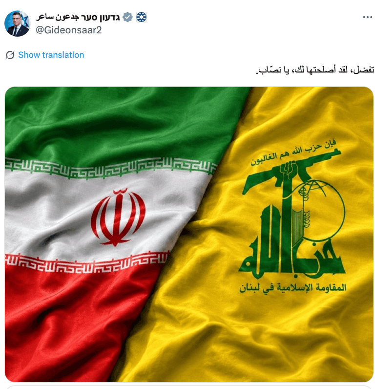 حرب الأعلام.. مواجهة رقمية بين وزيري خارجية إيران وإسرائيل - صورة 2
