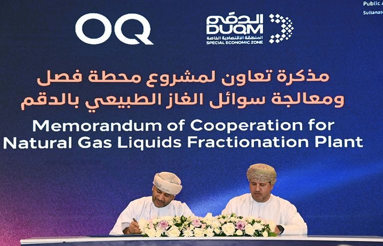 باستثمارات 7.5 مليار دولار.. عمان تؤسس مشروعات جديدة في منطقة «الدقم» الاقتصادية - صورة 2