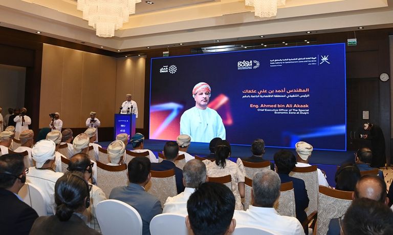 باستثمارات 7.5 مليار دولار.. عمان تؤسس مشروعات جديدة في منطقة «الدقم» الاقتصادية - صورة 4