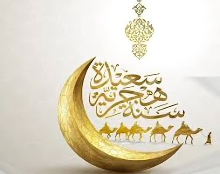 العام الهجري الجديد 1448هـ.. دليلك لأجمل العبارات ورسائل المعايدة - صورة 3