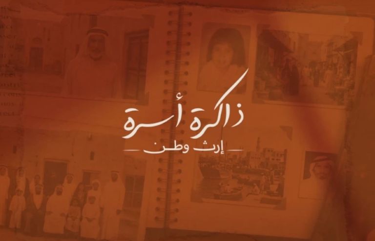 يوم الأرشيف العالمي.. الإمارات توثق التراث وتصون التاريخ وتدعم العدالة - صورة 1