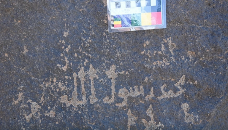 اكتشافات أثرية في السعودية بينها نقوش تحمل اسم «الفاروق عمر».. توثيق 1774 مكتشفا أثريا في المهد السعودية - صورة 3