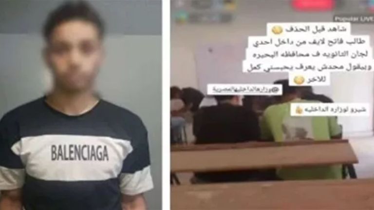 مصر.. تحقيقات موسعة في واقعة بث مباشر داخل لجنة امتحان بالجيزة - صورة 1