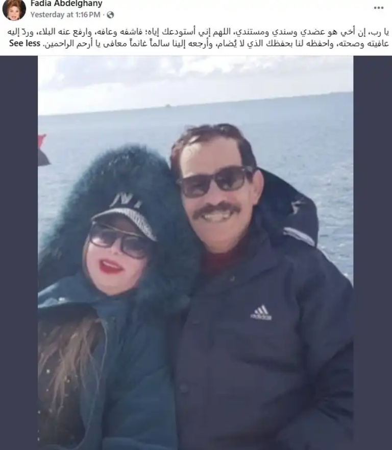 وفاة شقيق الفنانة المصرية فادية عبدالغني - صورة 1