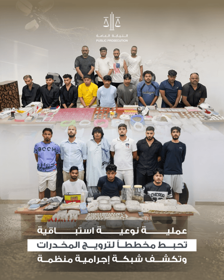 عملية استباقية تحبط مخططا لترويج المخدرات داخل الإمارات - صورة 1