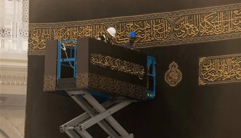 مع بداية العام الهجري 1448.. لحظات مهيبة من استبدال كسوة الكعبة ومصير الثوب القديم (فيديو) - صورة 4