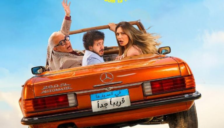 ليلى علوي تسخر من &laquo;الرجل التوكسيك&raquo; في الترويج لفيلم &laquo;ابن مين فيهم؟&raquo; - صورة 1