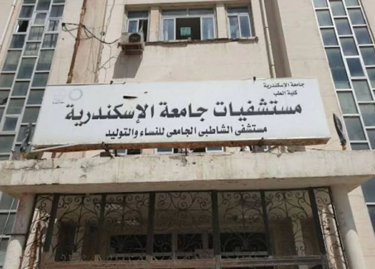 مستشفى الشاطبي بالإسكندرية.. شهادات طبية ومريضات تفتح الملف الأخطر داخل قسم النساء والتوليد - صورة 2
