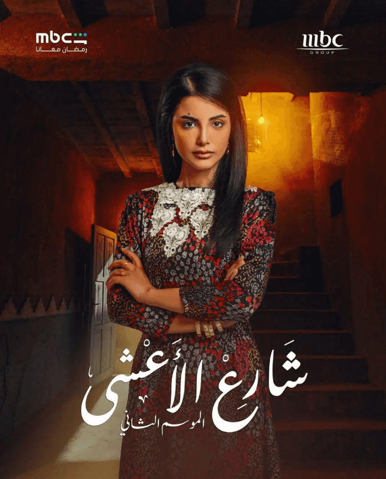 لمى الكناني تعتزل الفن بعد عامين من النجومية - صورة 3