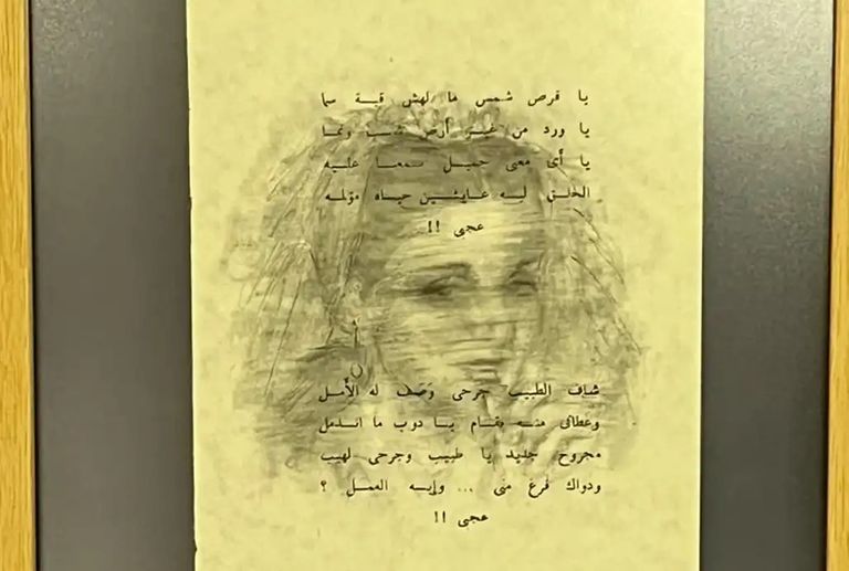 «وحدها تحت الضوء» في الرياض.. معرض فني يعيد قراءة سيرة سعاد حسني - صورة 2