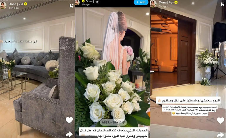 هبة الحسين تعقد قرانها وسط فرحة عائلية - صورة 1