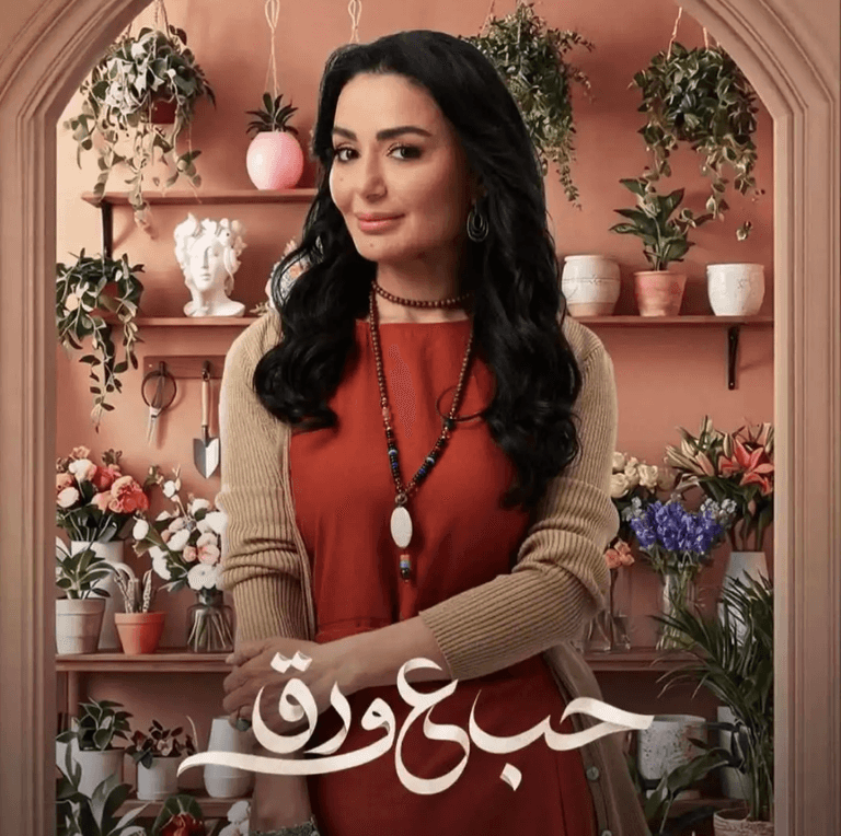 الفنانة السورية ديمة الجندي تكشف سر نحافتها - صورة 2
