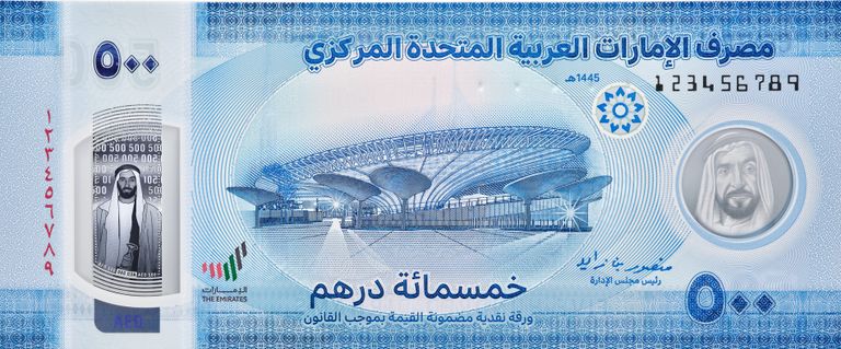 سعر الدرهم الإماراتي مقابل الجنيه المصري اليوم السبت 20 يونيو 2026 - صورة 1