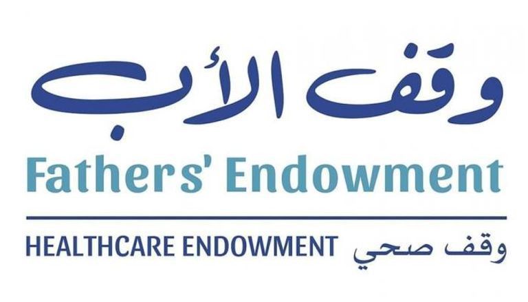 يوم الأب 2026.. الإمارات تحتفي برمز العطاء - صورة 4