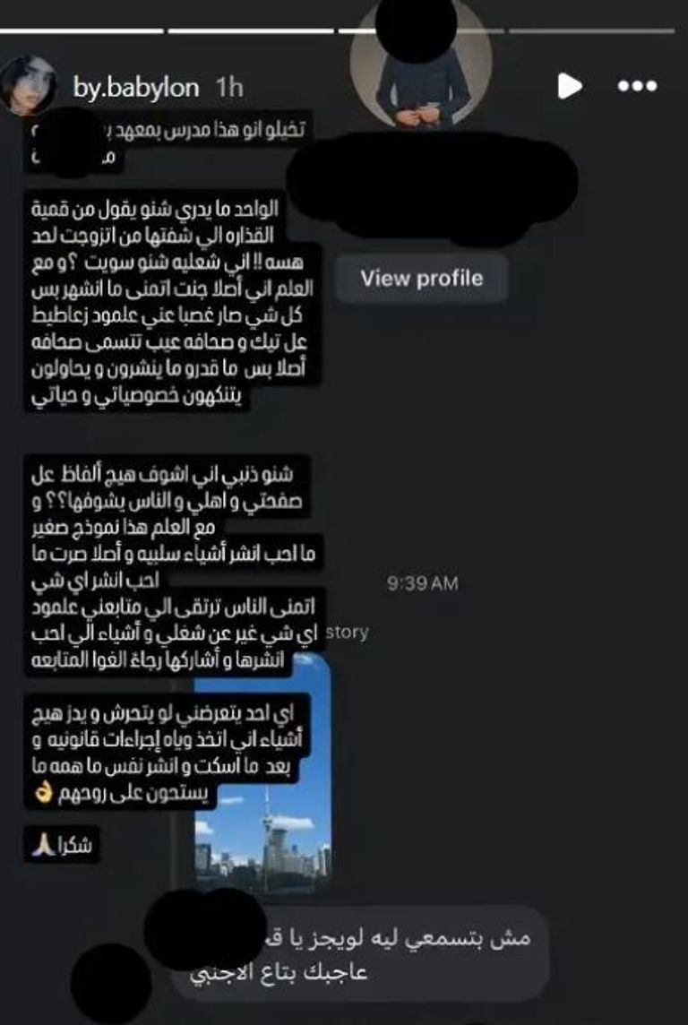زوجة ويجز تنفجر غضبا وتلجأ للقانون - صورة 1