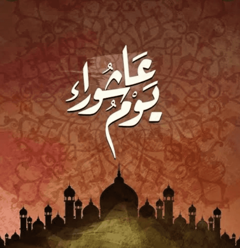 موعد عاشوراء 2026 ومراتب الصيام المستحبة - صورة 1