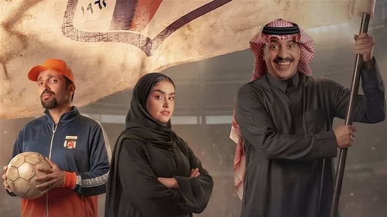 موعد عرض مسلسل فرسان قريح 2 الحلقة 9.. الفريق يواجه تحديات جديدة قبل الختام - صورة 1