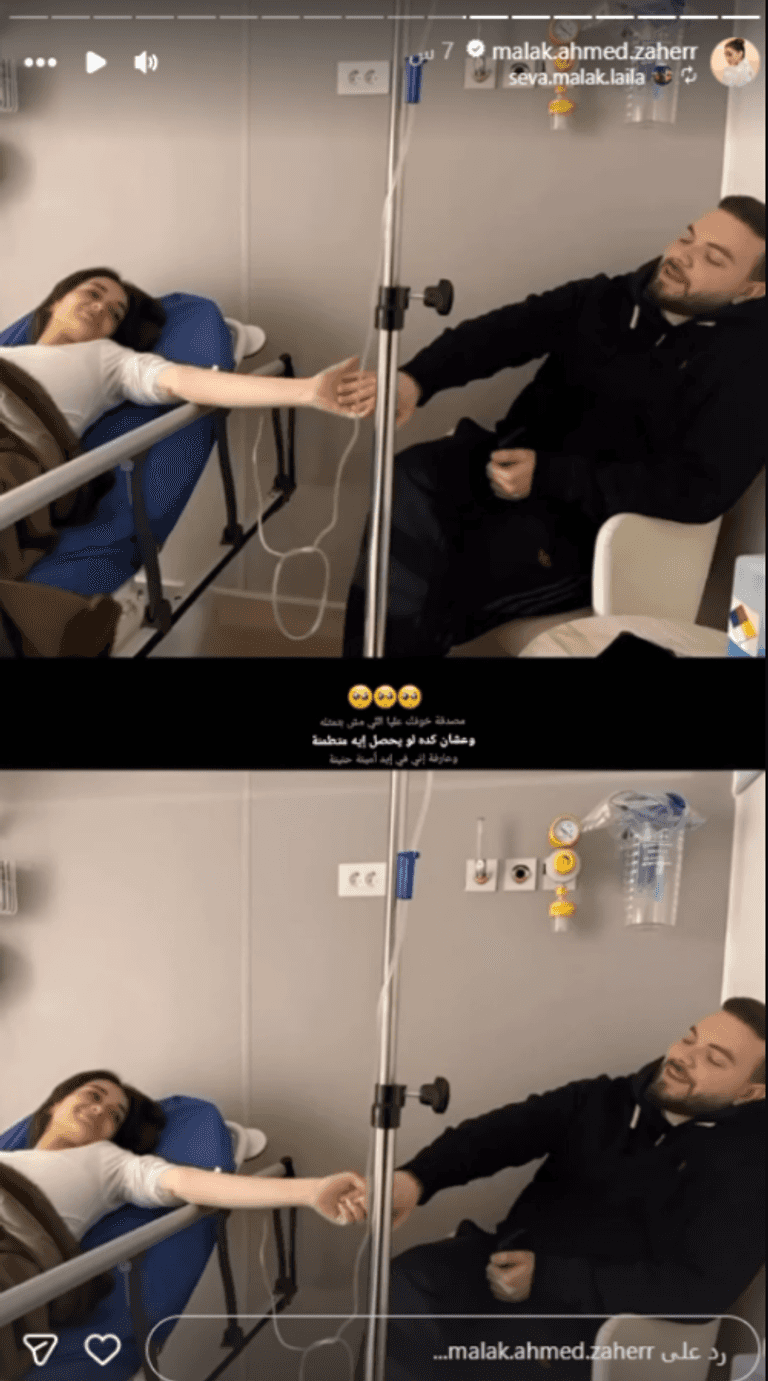 ملك أحمد زاهر تتعرض لوعكة صحية وتدخل المستشفى - صورة 1