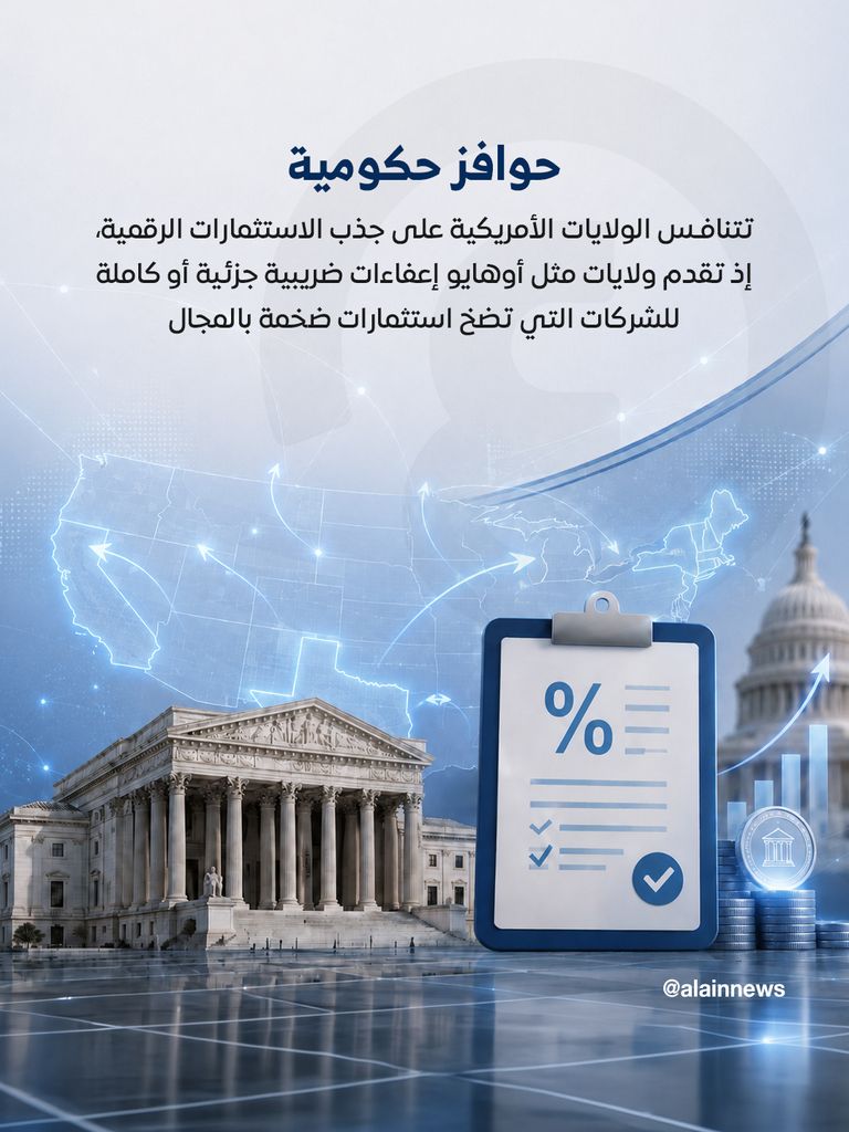 الوجه الخفي للذكاء الاصطناعي.. كهرباء أكثر وفواتير أعلى - صورة 10