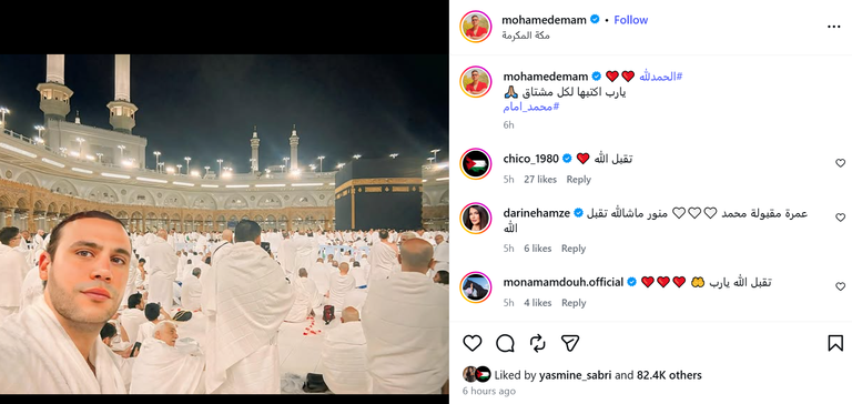 بعد عرض &laquo;صقر وكناريا&raquo;.. محمد إمام يؤدي مناسك العمرة - صورة 2