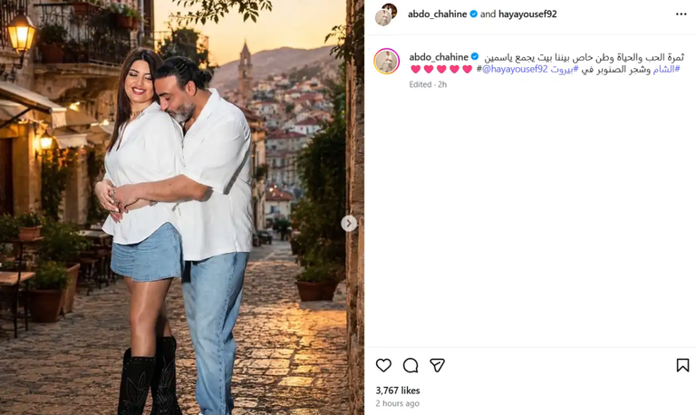 عبدو شاهين يعلن زواجه من الإعلامية هيا يوسف - صورة 1