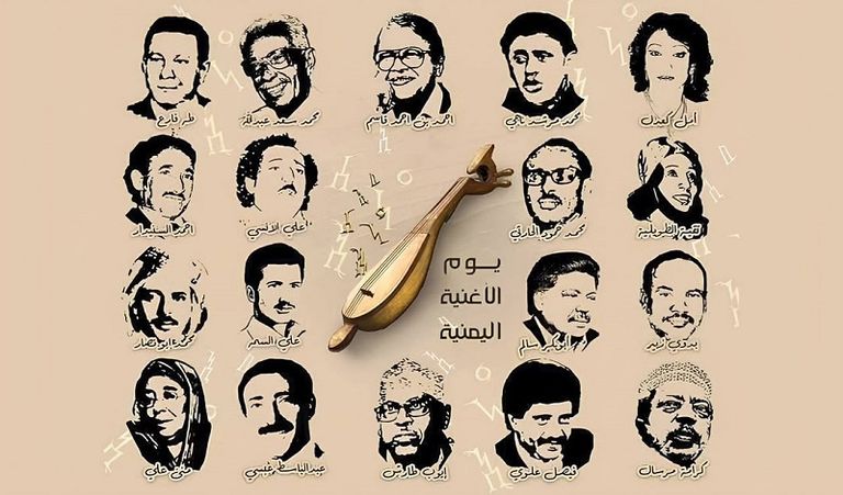 يوم الأغنية اليمنية.. تراث يتحدى قمع &laquo;الحوثي&raquo; وتطرف &laquo;الإخوان&raquo; - صورة 1