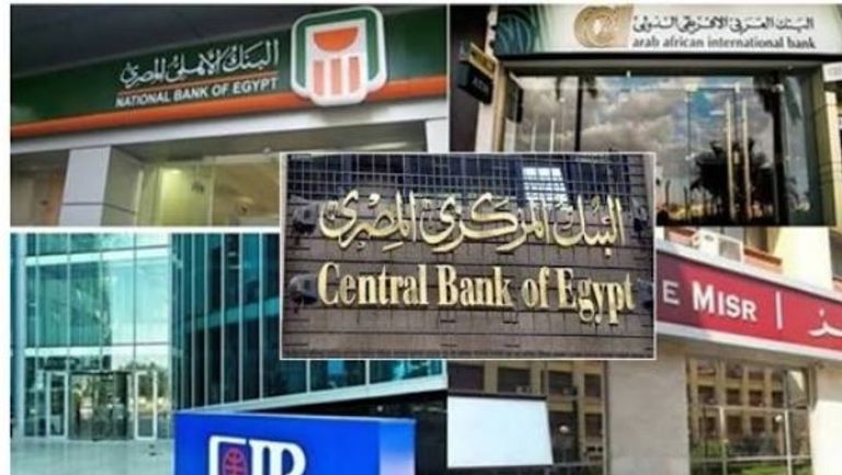 5 بدائل لعملاء البنوك في الإجازات الرسمية بمصر.. كيف تنهي معاملاتك بسهولة؟ - صورة 1