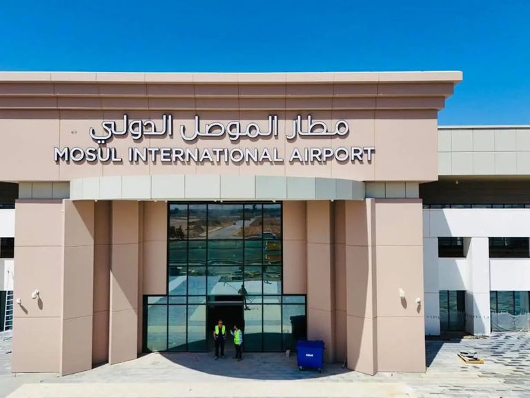 مطار الموصل الدولي.. رهان العراق لإحياء اقتصاد نينوى وربطها بالعالم - صورة 1