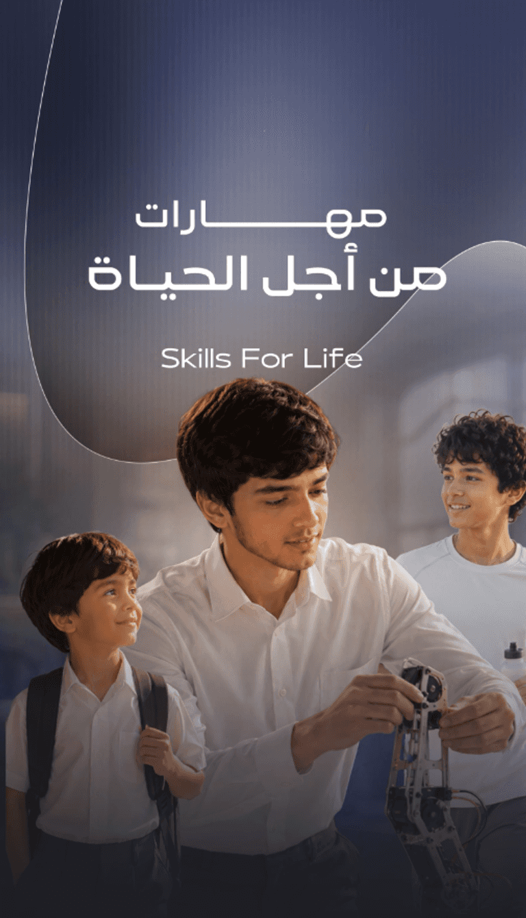 هيئة المعرفة تُطلق أول منظومة متكاملة لمهارات الحياة لدعم المتعلمين في دبي - صورة 1