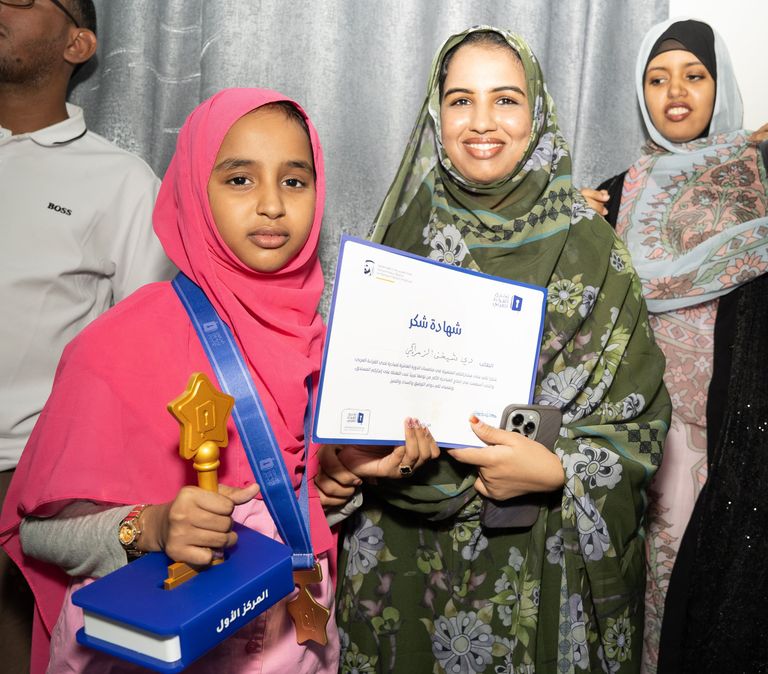 دي شيخن الزمراكي تحصد لقب تحدي القراءة العربي 2026 في موريتانيا - صورة 1