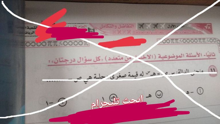 شاومينج يتحدى.. تسريب أسئلة امتحان التفاضل والتكامل للثانوية العامة 2026 في مصر - صورة 1