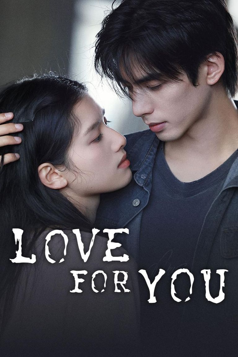 مسلسل Love for You.. قصة حب صينية تتحدى الزمن - صورة 1
