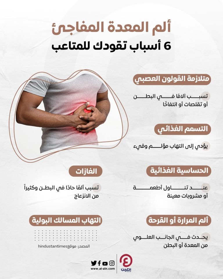 أشهر مهووس بإطالة العمر يعلن إصابته بمرض مزمن.. &laquo;معدتي تأكل نفسها&raquo; - صورة 3