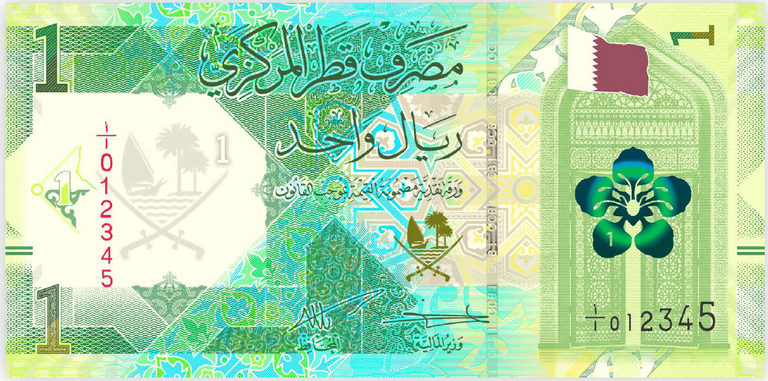 سعر الريال القطري مقابل الجنيه المصري اليوم الأربعاء 8 يوليو 2026 - صورة 1
