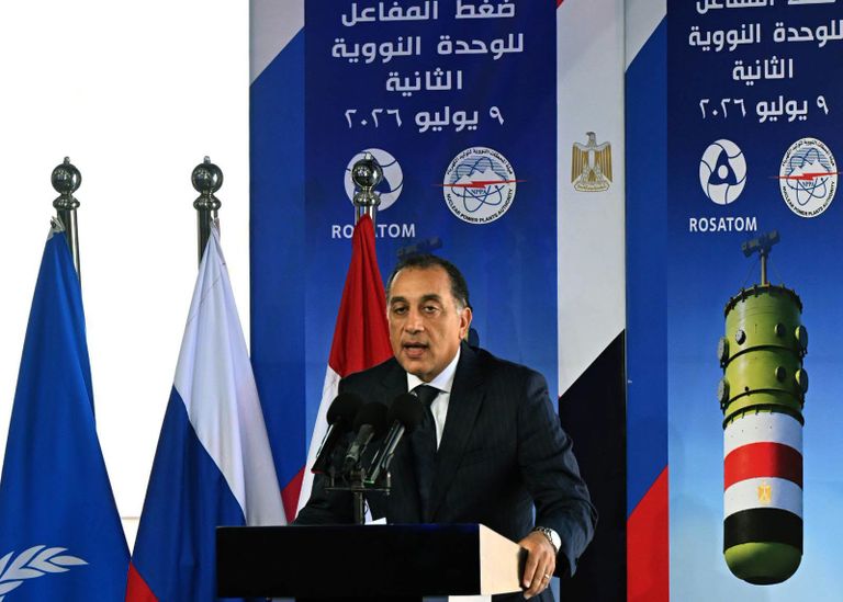 الضبعة تقترب من الحلم النووي.. خطوة جديدة تعزز أمن الطاقة في مصر - صورة 4