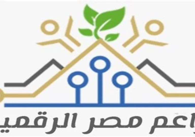 نتائج مبادرة براعم مصر الرقمية 2026.. رابط الاستعلام وحالات القبول - صورة 1