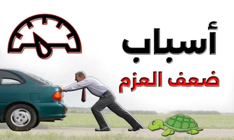 أسباب ضعف عزم السيارة عند الضغط على دواسة الوقود هل تعاني من ضعف عزم السيارة؟ اكتشف الحلول السريعة لاستعادة التسارع - صورة 1