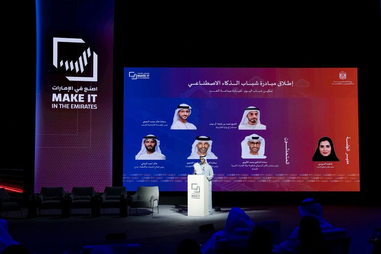 اليوم الدولي لمهارات الشباب 2026.. الإمارات تعزز جاهزيتها للمستقبل - صورة 2