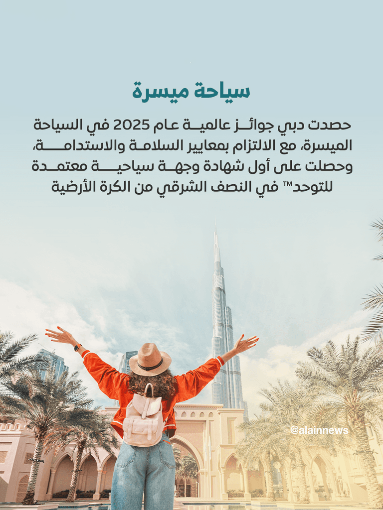 دبي تتيح تأشيرة زيارة لمدة 5 سنوات.. الشروط والرسوم وخطوات التقديم - صورة 2