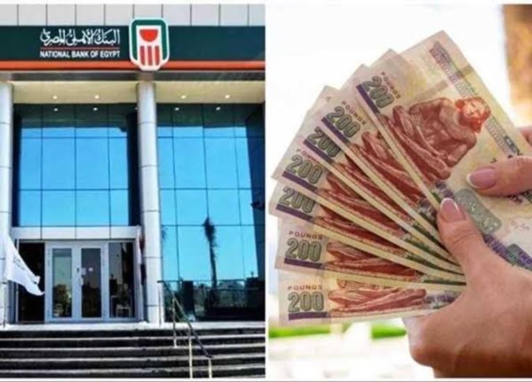 عوائد تصل إلى 18.25%.. أفضل شهادات ادخار لكبار السن وأصحاب المعاشات في مصر - صورة 1