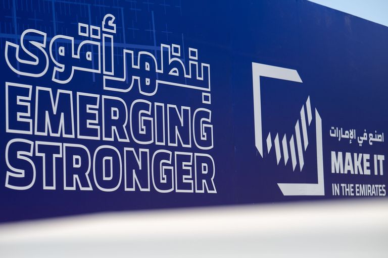 &laquo;بنظهر أقوى&raquo;.. رسائل القيادة الملهمة ترسم مسار الريادة بالإمارات - صورة 2