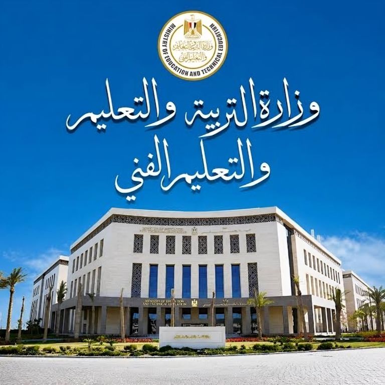 مصر.. منشورات منسوبة لـ&laquo;شاومينج&raquo; تزعم تسريب امتحان الأحياء للثانوية العامة 2026 - صورة 1